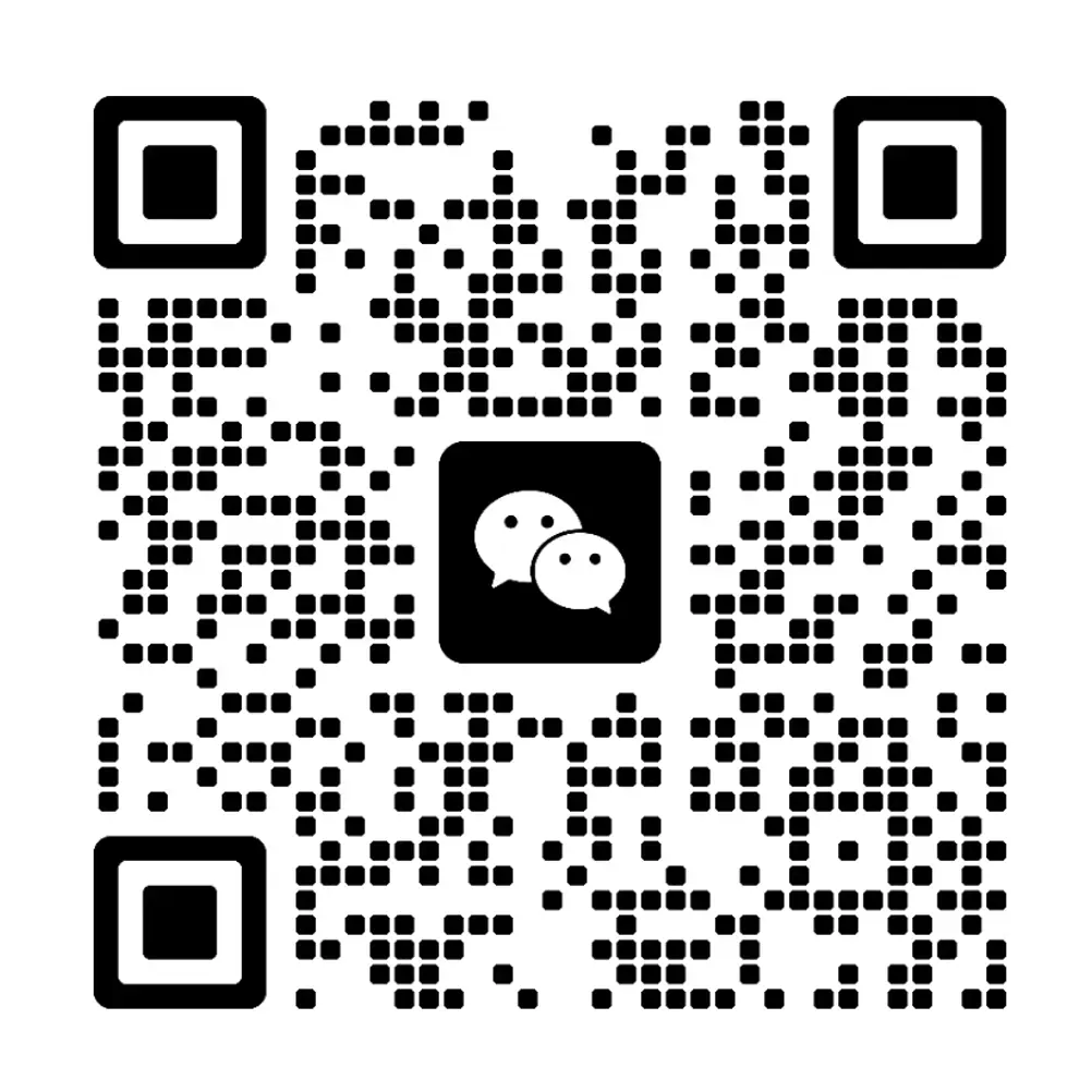 API合作微信二维码